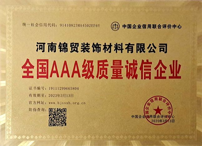 ȫ�� AAA ������������ҵ